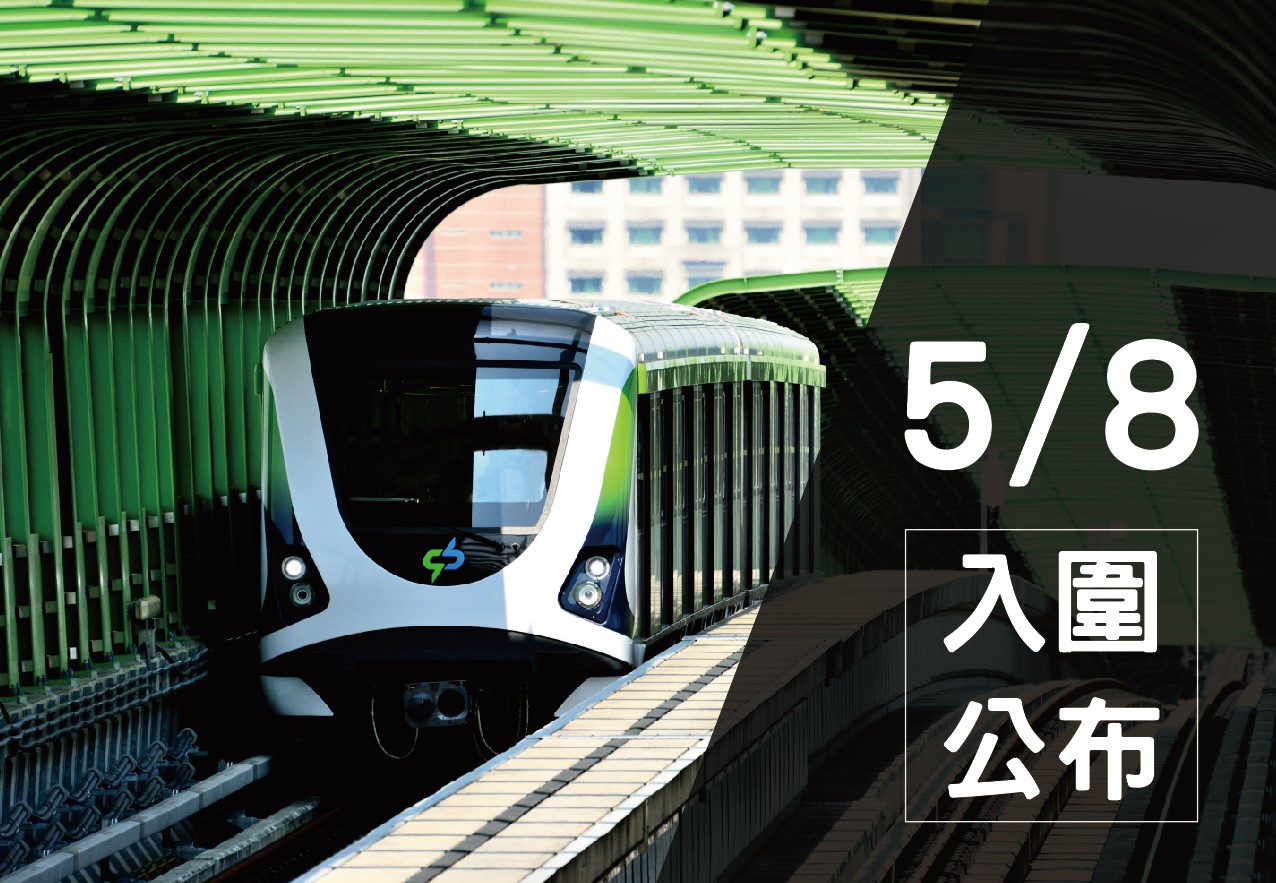 螢幕擷取畫面 2023-04-13 103814